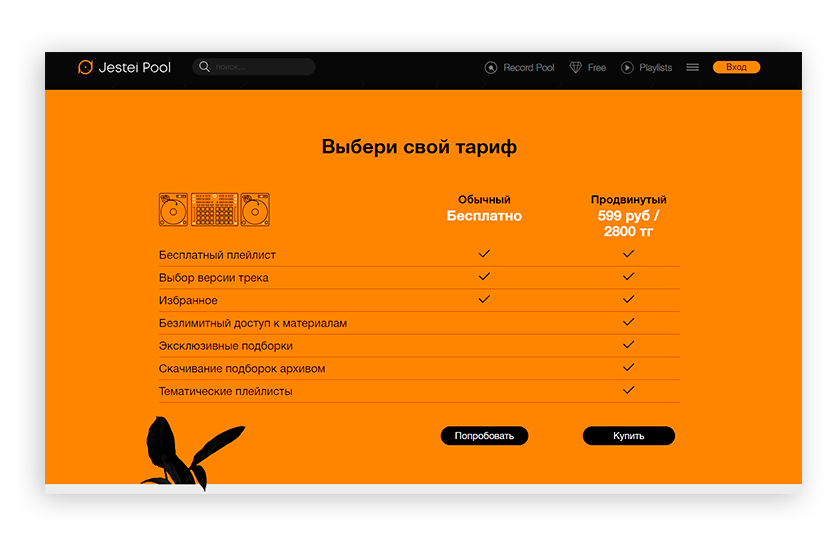 3к.png