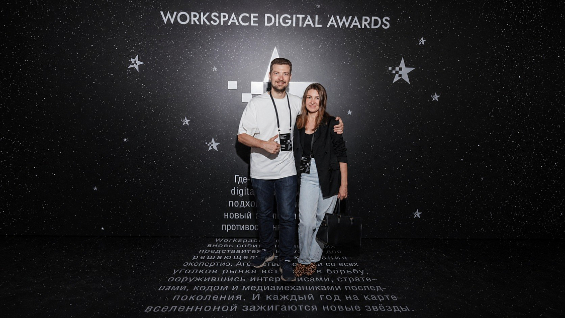 INDEXIS занял 1-е место на Workspace Digital Awards 2026