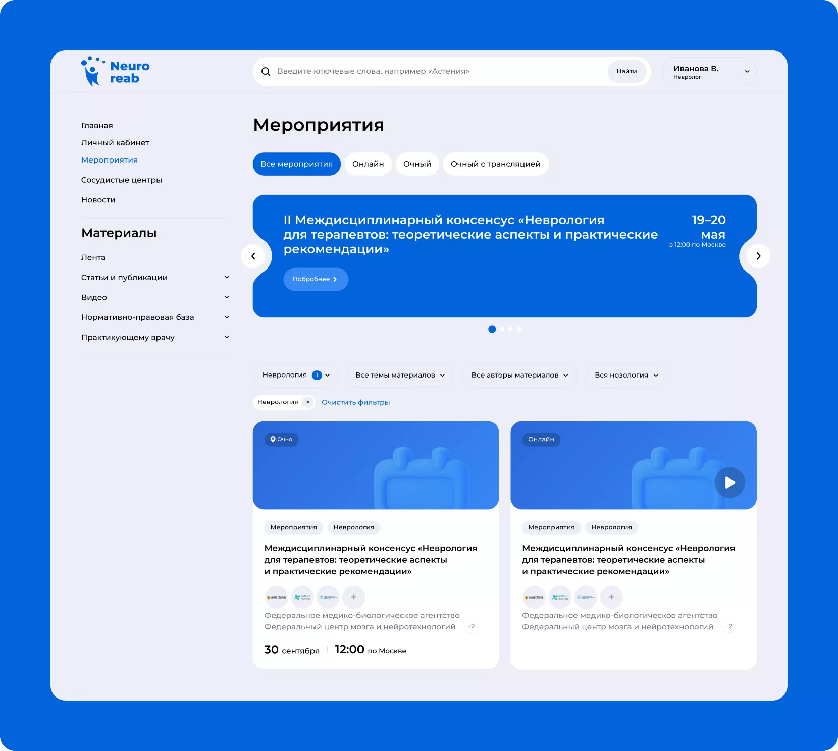 Neuroreab